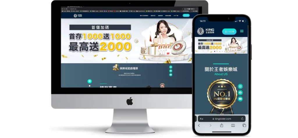 TU娛樂城城 DUKER 賭博客娛樂城評價網