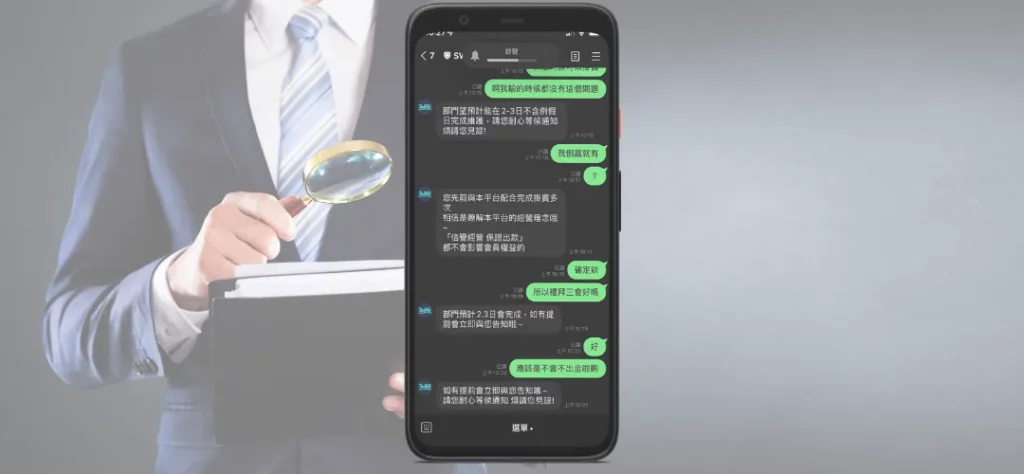 SWAG娛樂城：多日未出金