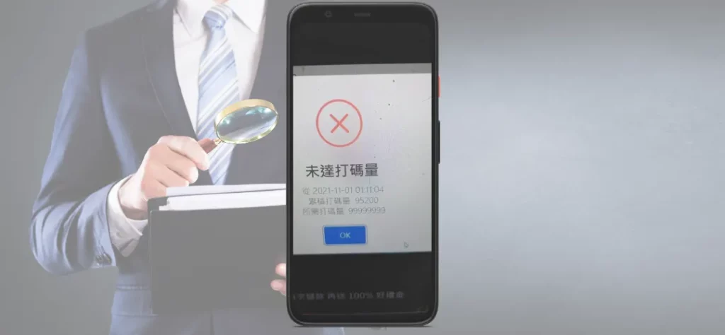 SWAG娛樂城：流水99999999