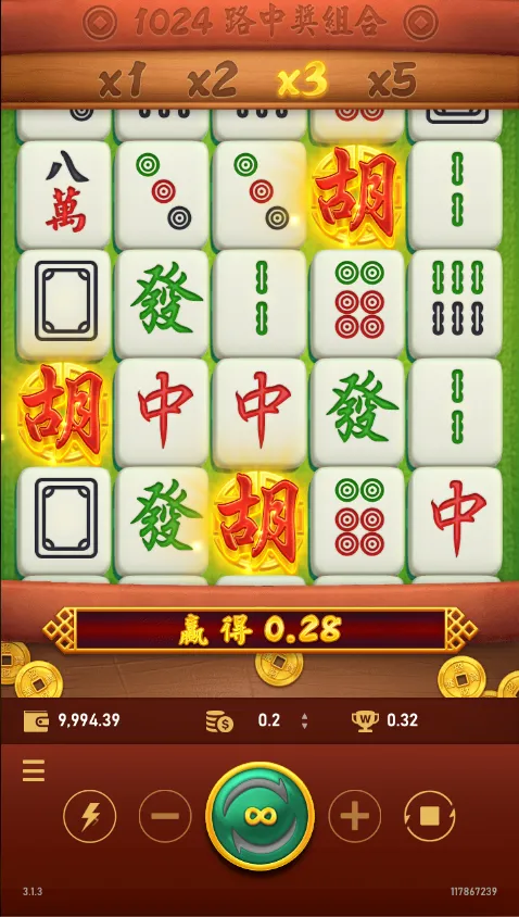RSG麻將發了遊戲畫面2