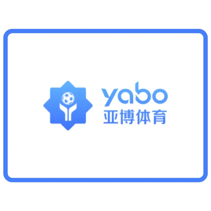 亞博娛樂城LOGO