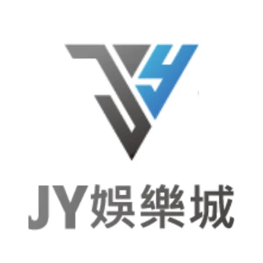 JY娛樂城