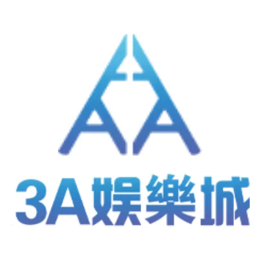 TU娛樂城