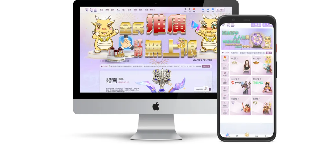 玖富娛樂城評價
