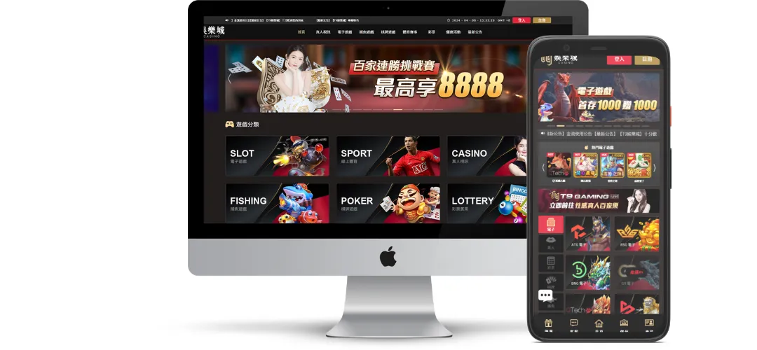 T9娛樂城評價