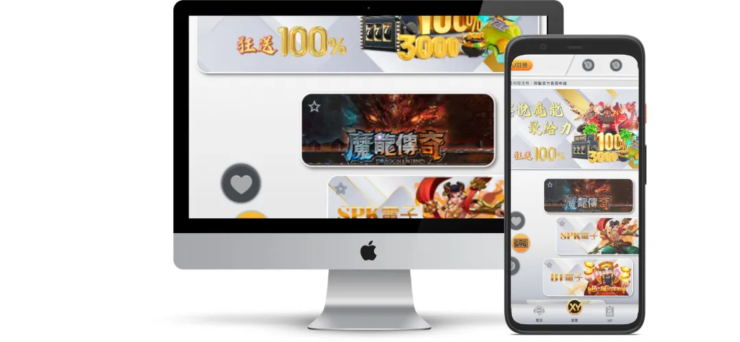 鑫悅XY娛樂城評價