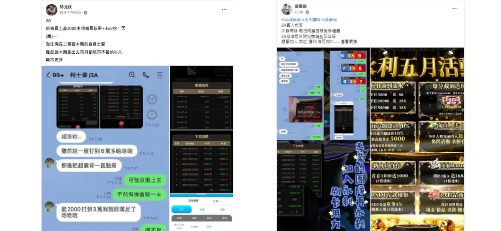 TU娛樂城代理的宣傳是帶牌能夠賺大錢