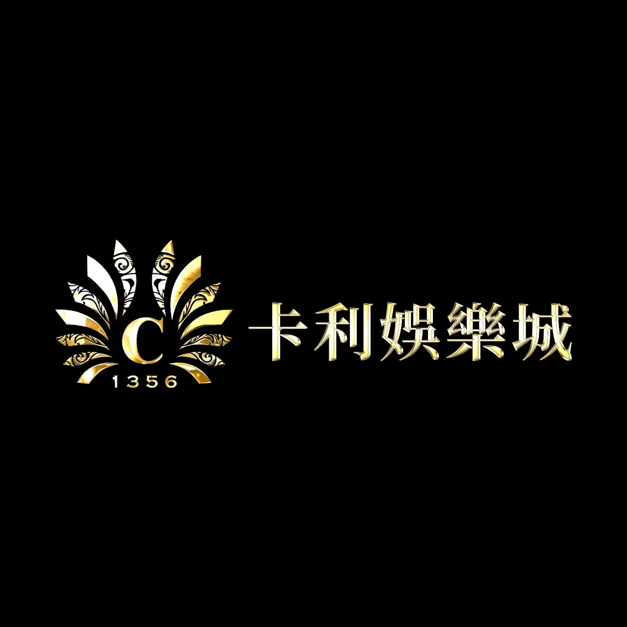 卡利娛樂城LOGO